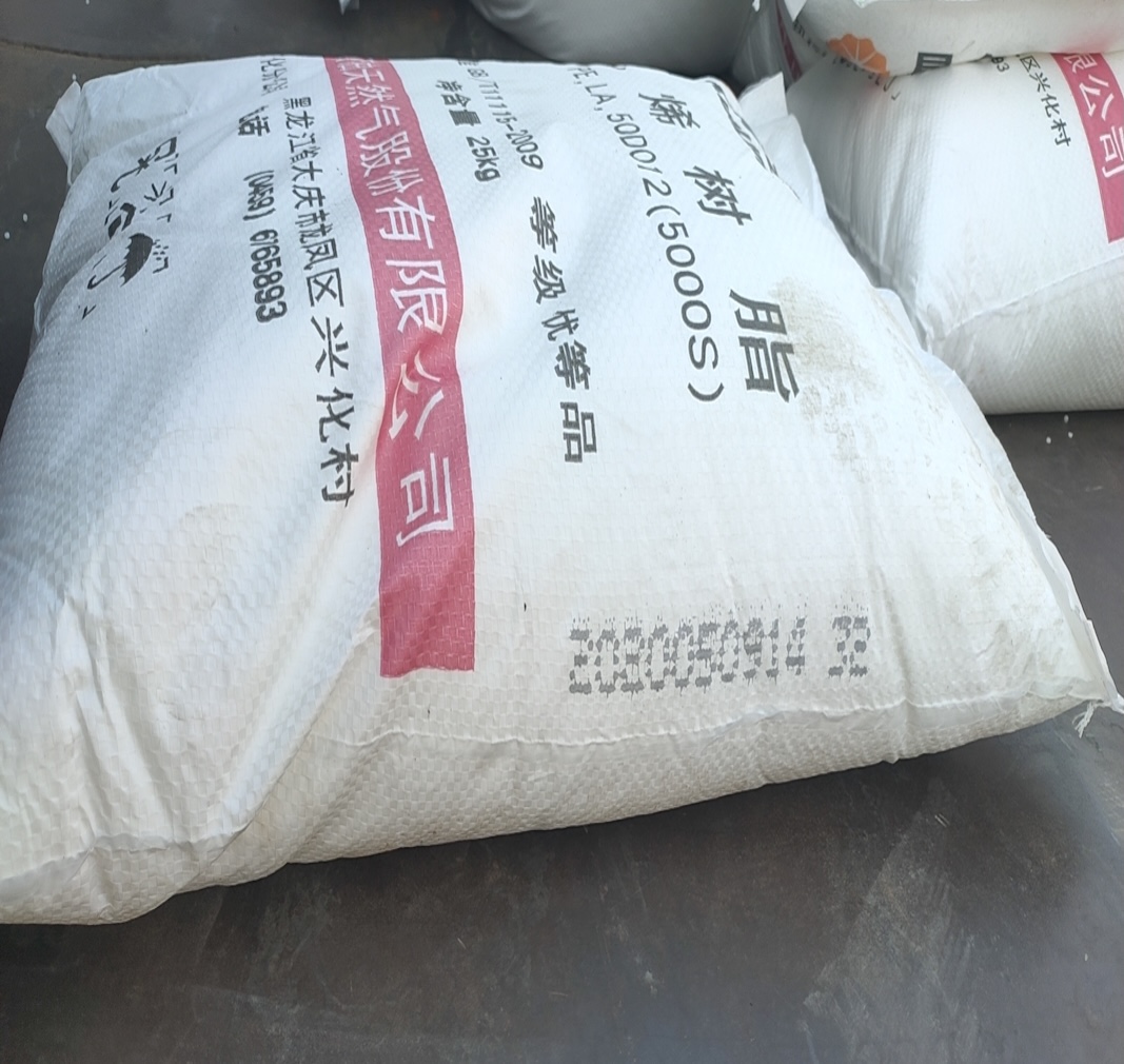 272a522a-772a-4d3d-a3df-04f736e94312_Afișare laterală cu codul lotului de producție pe sacul de materie primă KunLun HDPE 5000S stivuit în magazin.jpg